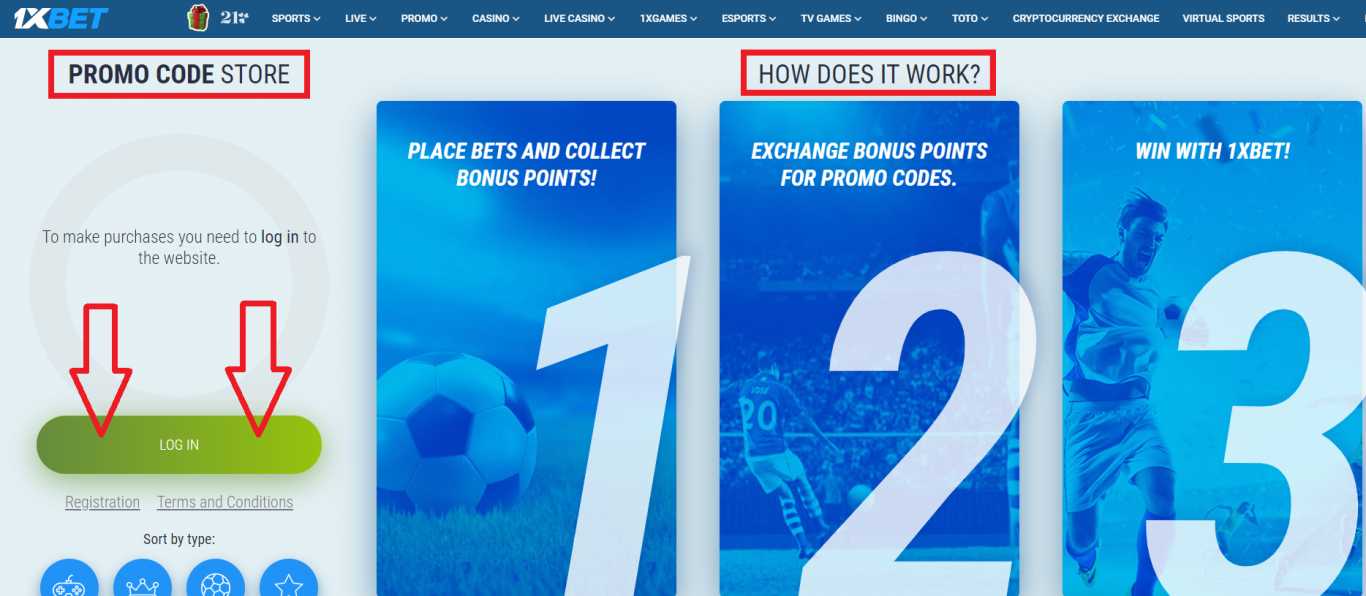How to Use 1xBet Promo Code